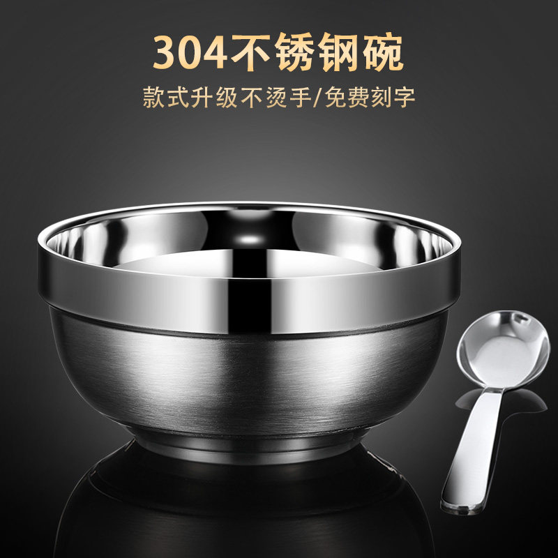 速发级04不锈钢碗双层隔热防烫家用碗童吃饭儿防盖餐具带摔铁碗