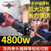 速发机用锯骨机电动往复锯商用手持切骨肉锯冻家机骨头剁骨电锯
