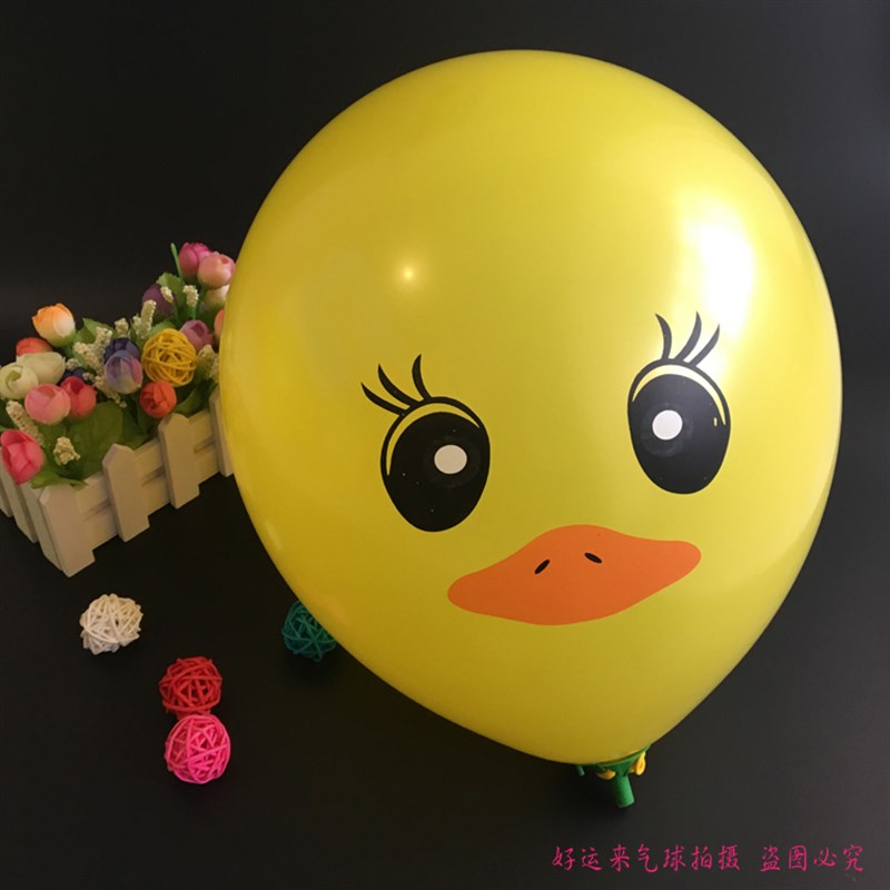 速发大黄童气球发光儿鸭幼儿动玩具地推扫码小礼品活园引流吸粉