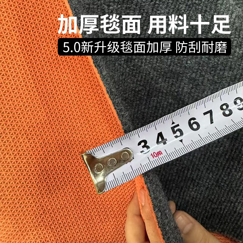速发地毯大面积可裁剪防滑客厅卧室办公室商用隔音地毯垫入户楼梯
