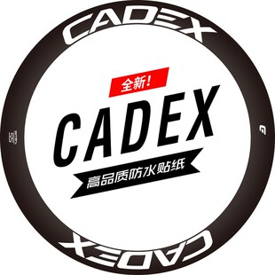 速发CADEX轮组贴纸公路车碳刀圈轮贴单车圈色改贴环法CCC TCR