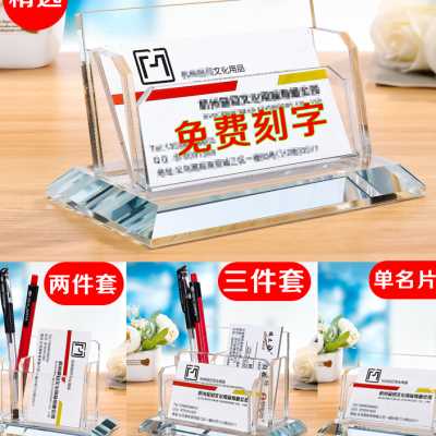 速发水晶压店层名片盒笔筒一体办公商务展会请赐收纳盒两力酒克前