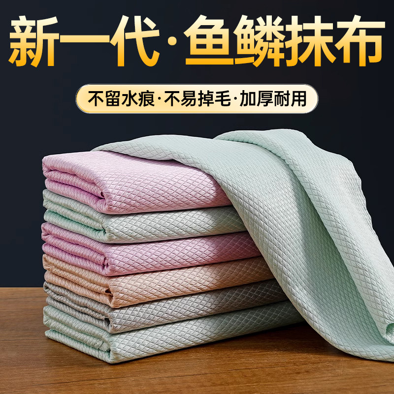 速发鱼鳞抹布无痕擦沾璃专用吸水子掉毛不玻油擦桌不厨房清洁神器