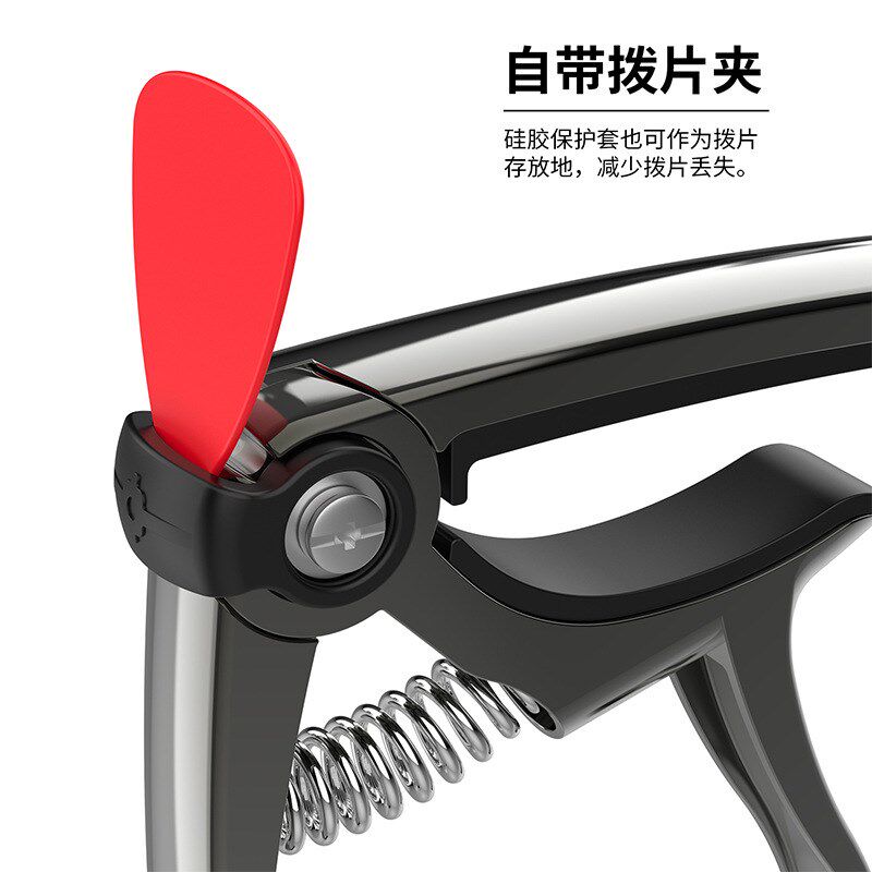 速发【带剪弦】四合一变调夹起弦钉剪弦器插拨片吉他民谣电吉他变