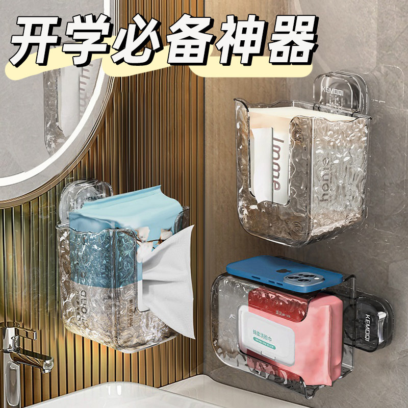 速发大学生宿舍好物开学全器生活用品收神高中男住宿湿巾大纳盒