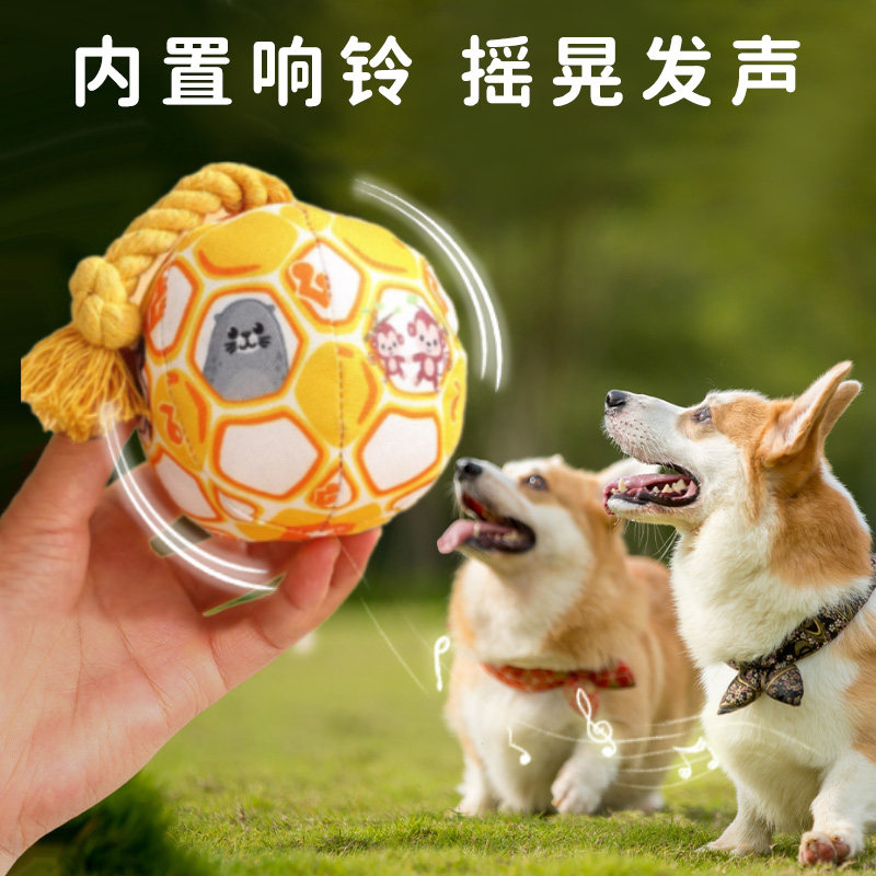 速发咬咬球玩具磨牙耐咬绳解铛发声毛绒犬幼消耗体力铃闷神器