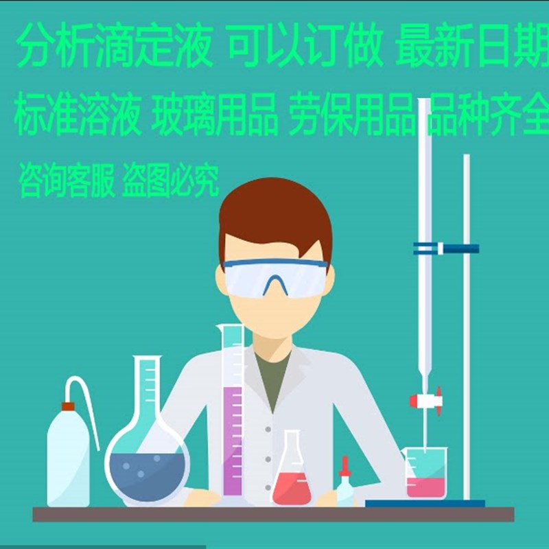 速发ph标准缓冲溶液酸度计ph笔校准校正液ph缓冲剂4.00/6.86/.18