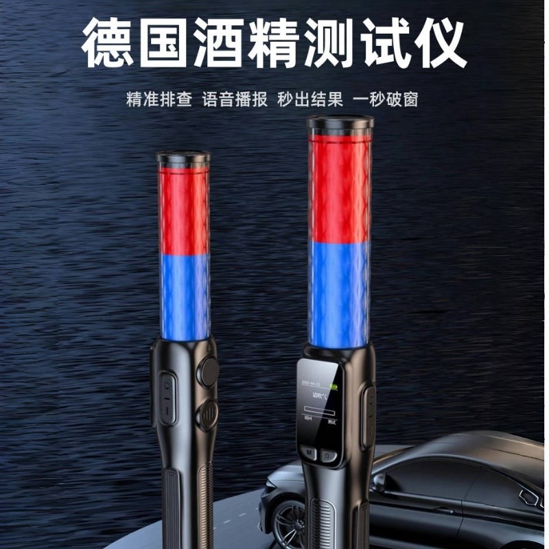 速发高端酒精测吹仪测酒驾检查试气式测查棒交通排量仪测酒仪