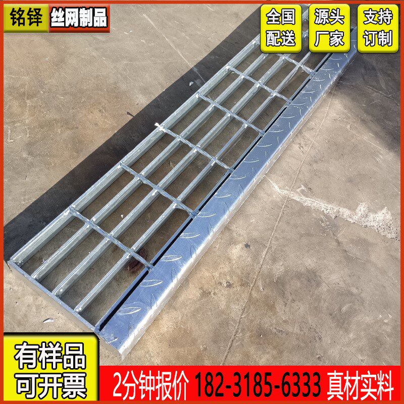 速发格梯踏固板 检修平台铁镀锌脚踏板 螺栓步定齿形防滑网楼栅钢