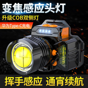 速发傲电强光头灯充行感应超户头戴式手电筒亮外赶海矿灯夜钓鱼专