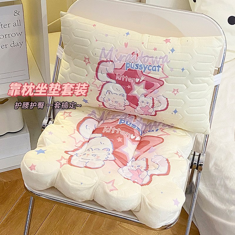 速发透垫办公室学生久腰坐气夏天屁股椅子垫坐靠凉垫屁垫靠背