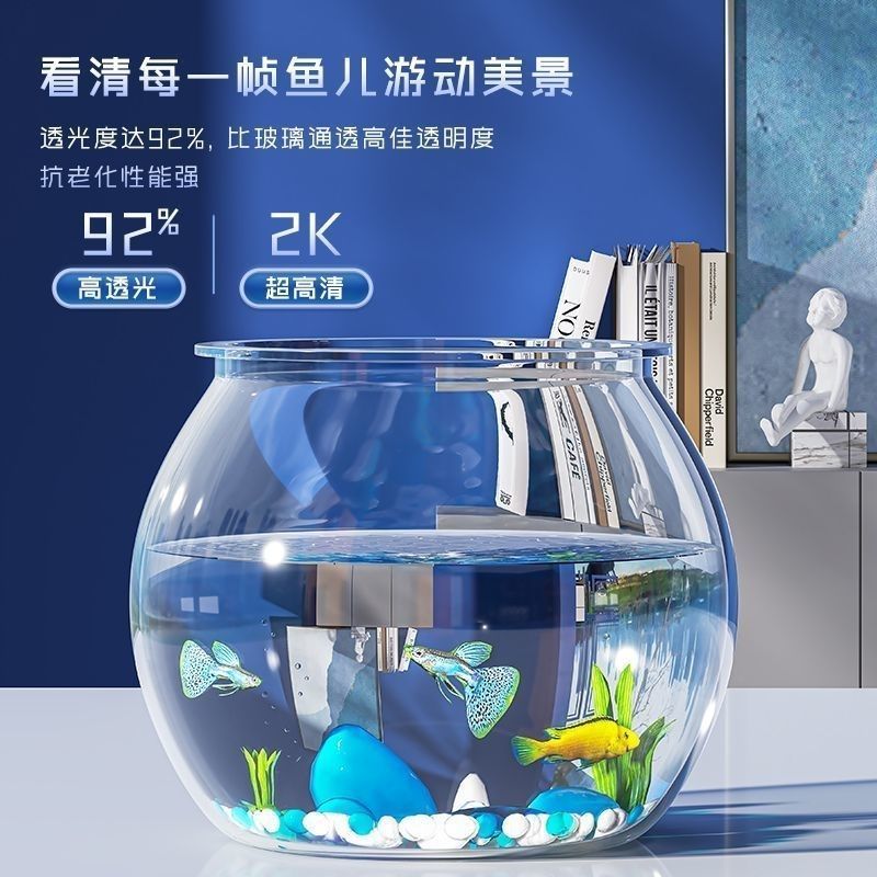 速发鱼缸客厅小型加厚透明水培花盆透明桌面圆形球形缸造景小鱼缸
