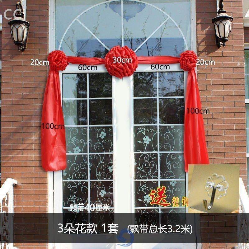 速发红布条乔乔大红花球新房大门头迁布红花剪彩红绸迁婚庆表彰车