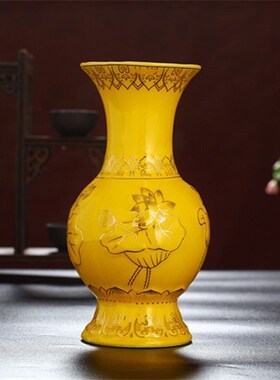 速发浮雕荷花黄色花水瓶净花瓶观音净水瓶陶瓷供佛花瓶佛前莲净瓶