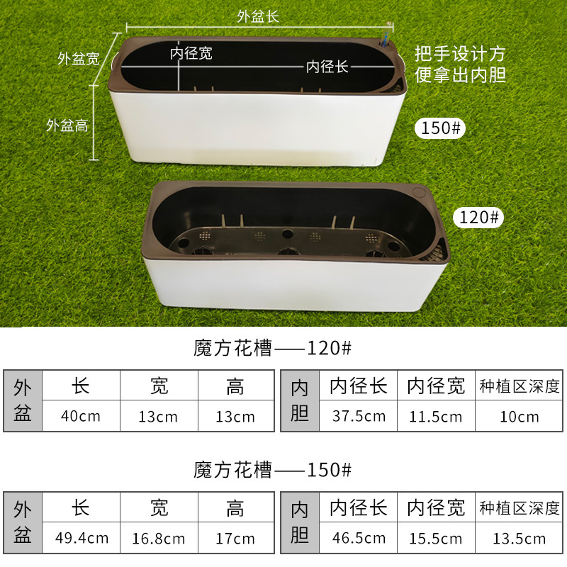 速发长方花草盆塑料加厚种菜盆花莓盆长条型台专用懒人形盆自动吸