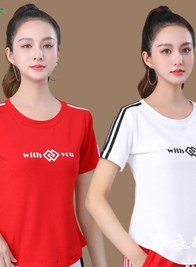 速发20跑广场舞服装新款 上衣士T恤运动休闲2步服鬼步舞衣服