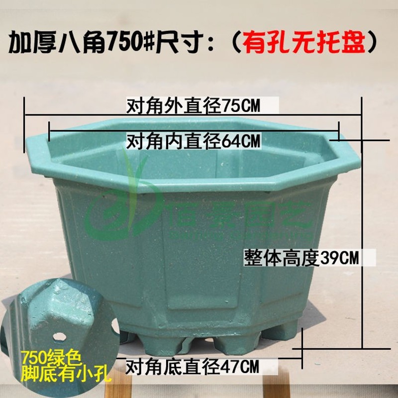 速发特大加缸b八角硬塑料龙厚花盆种院庭果树盆景三角梅老桩无托