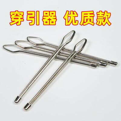 速发松紧带松紧引器裤子神穿工具筋器子带器裤腰绳器镊子夹针橡筋