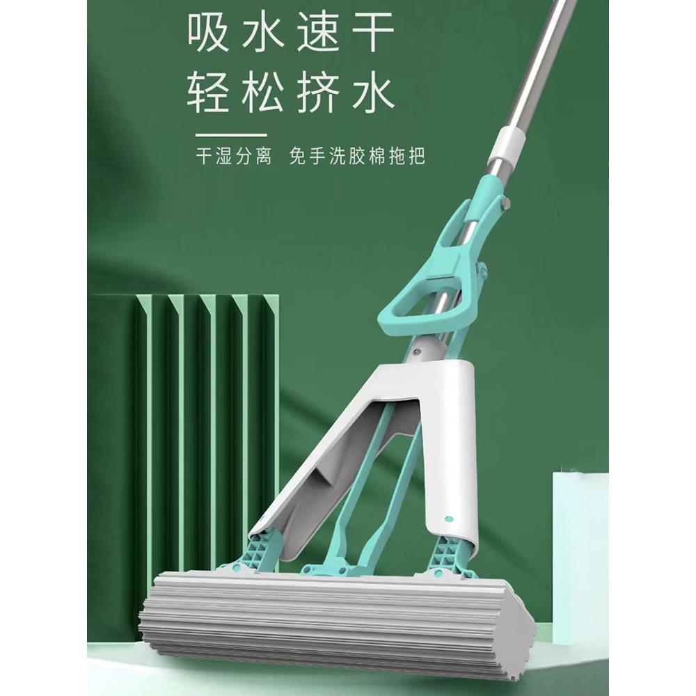 速发折叠式大胶家拖把海用懒人免手洗棉绵拖把卫生间拖把强力挤水