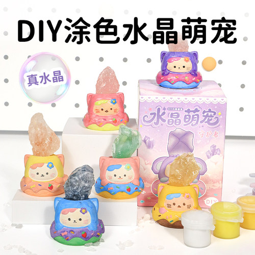 儿童水晶手绘石膏猫手工diy桌面摆件白模涂色玩具礼物