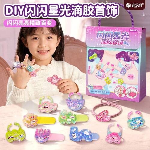 可旋转戒指 手工diy发夹头绳