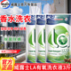 威露士洗衣液la有氧洗衣液500ml袋装 除菌除螨柠檬松木家用补充液