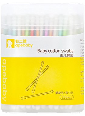 右二猿婴儿双头棉签掏耳朵柔软