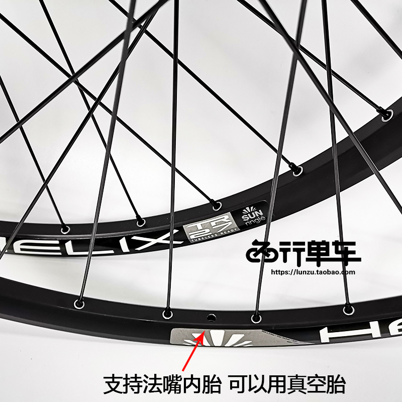 极速法斯特DA206花鼓自编轮组 太阳TR27车圈DT辐条 真空 26 27.5