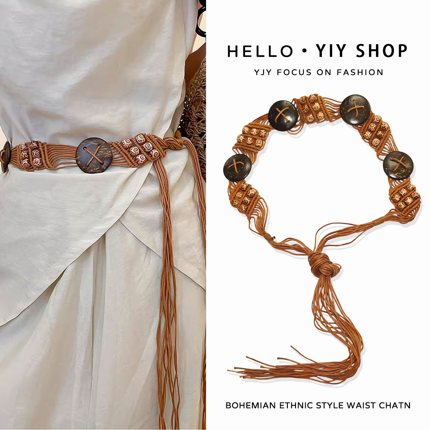 女士腰链衣服长裙百搭饰品民族风格腰带编织配饰波西米亚木珠链子,居家布艺,珠子/钻饰/花朵等配饰,淘宝优惠券,粉丝福利购,淘宝优惠卷