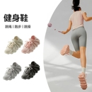 八爪鱼椰子鞋 女休闲超软跑步鞋 夏季 透气飞织网面运动鞋 新款 情侣款