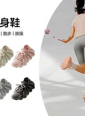 情侣款八爪鱼椰子鞋夏季新款透气飞织网面运动鞋女休闲超软跑步鞋