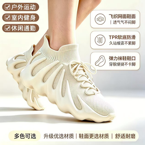 八爪鱼椰子鞋防滑健身跳操鞋高弹软底训练跑步鞋透气飞织网运动鞋