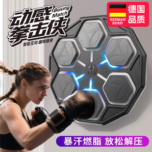 新年礼物儿童玩具生日礼物十岁男孩子音乐拳击机黑科技12儿童沙袋