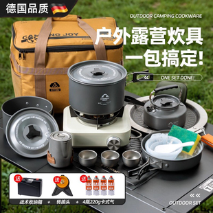 户外便携露营野炊装 炉具锅具套装 备燃气煮茶炉 炉2025新款 德国卡式