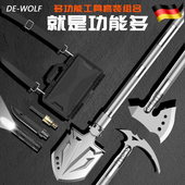 德国野狼户外工兵铲套装 备 锰钢多功能车载开山钓鱼登山探险装
