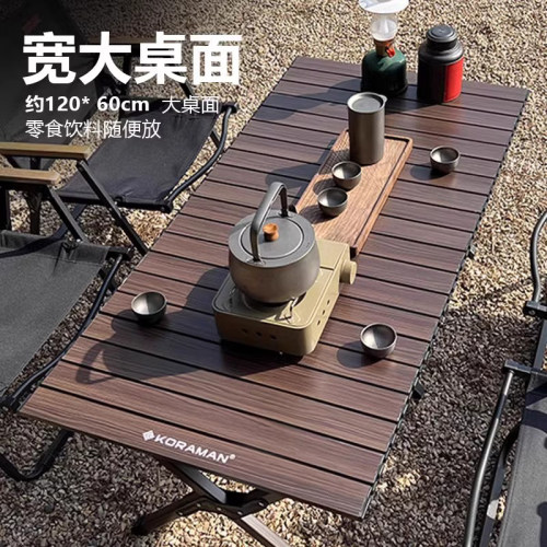 德国进口户外折叠桌椅合金蛋卷桌