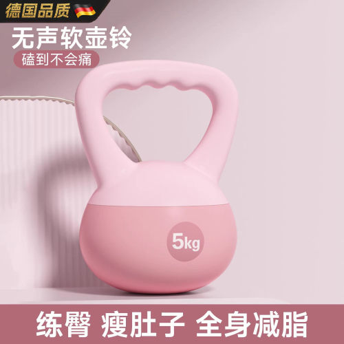德国专业软壶铃女士健身家用运动