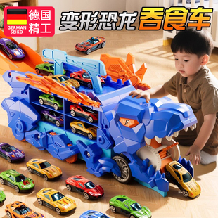 新年礼恐龙霸王龙吞食合金车儿童变形轨道滑行玩具收纳小汽车礼物