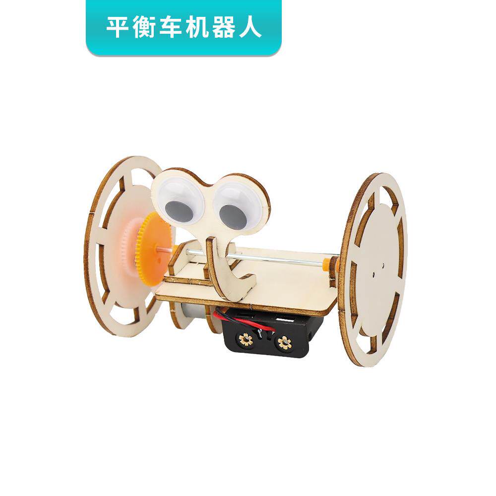 自制两轮平衡车机器人 小学生diy科技小制作木制拼装电动实验器材