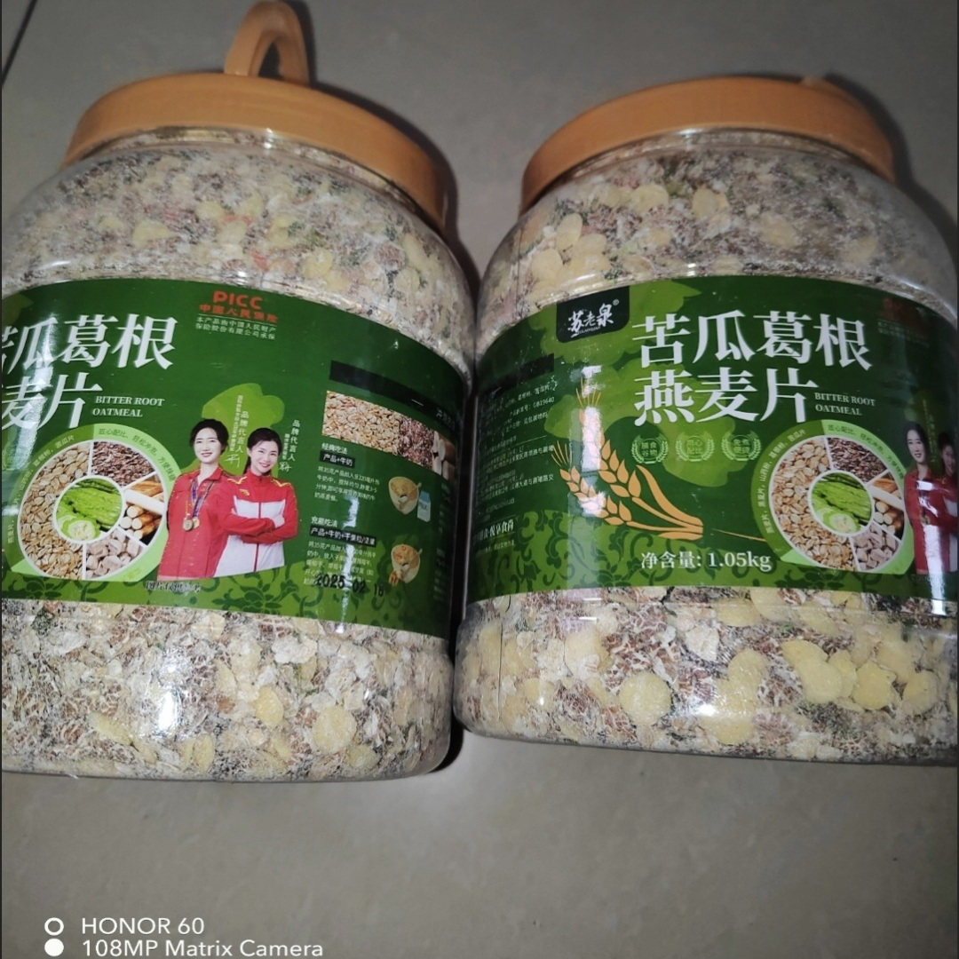 苏老泉苦瓜葛根燕麦片混合果蔬无添加蔗糖大桶1050g糖人早餐食品