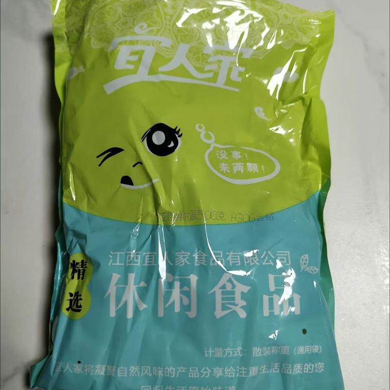 宜人家南酸枣糕原味手工蜜饯果糕酸甜开味追剧小零食江西特产