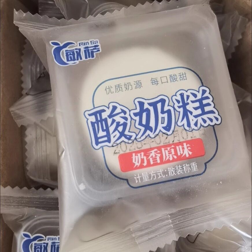 敏萨哈尔滨特产酸奶糕奶疙瘩道里菜市场纯手工日照绿茶