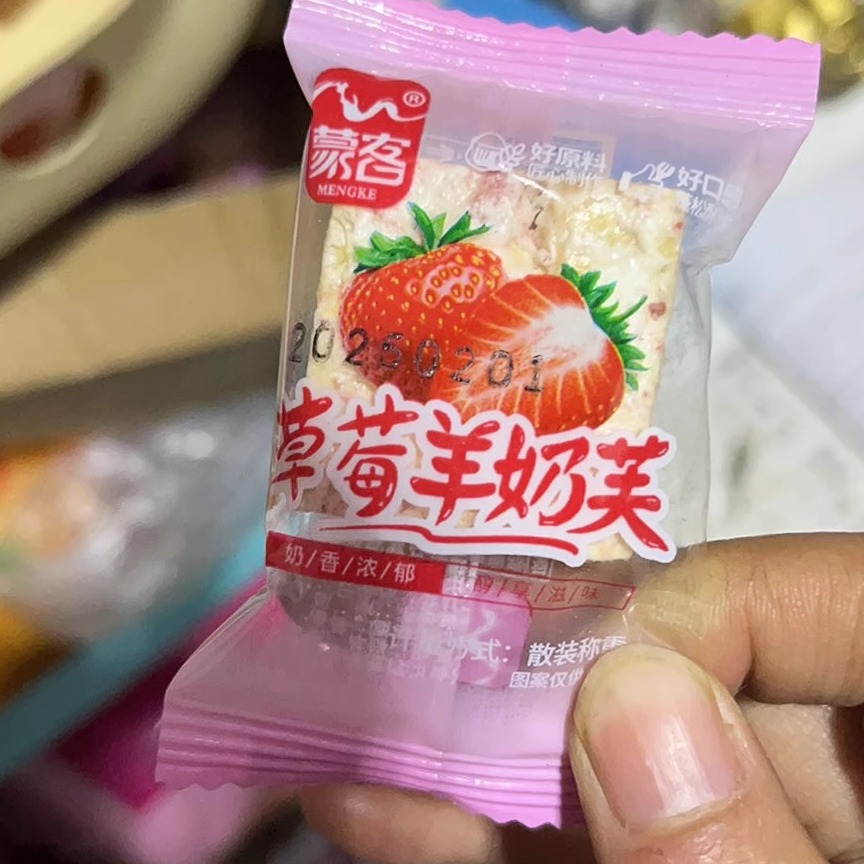 蒙客草莓羊奶芙休闲零食冻干果干糕点网红雪花酥葡萄坚果绿茶信阳