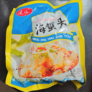 【好吃不贵】野生海蜇头开袋即食凉拌海蜇丝脆嫩新鲜特产美食凉菜