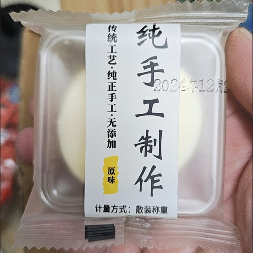 哈尔滨酸奶糕东北网红特产奶疙瘩手工奶酪开袋即食