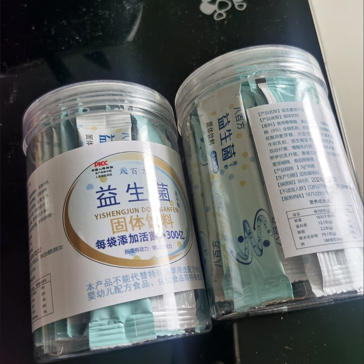 万亿活菌60条条益生菌冻干粉活力成人老人全家益生元顺畅呵护肠胃