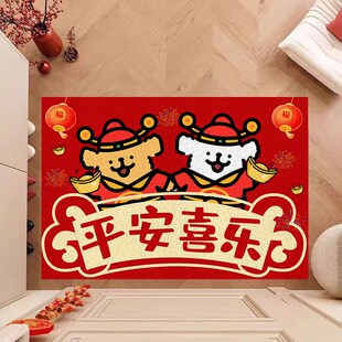 喜庆卡通红门垫n出入平安玄关装 新款 饰耐脏防滑地垫家用入户门脚