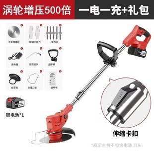 多功能小型家用锂电除草机园林修剪工具手持充电V电动割草机神器