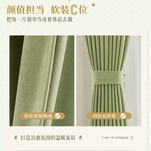 g网红纯色人字纹雪尼尔拼接窗帘成品遮光窗帘布 2023新款 客厅卧室