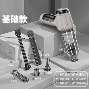 无线充电车载m吸尘器三合一手持大功率汽车内饰吸尘器车家两 新款